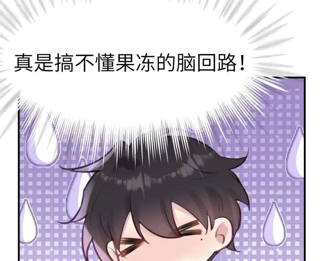 41章 奖励63