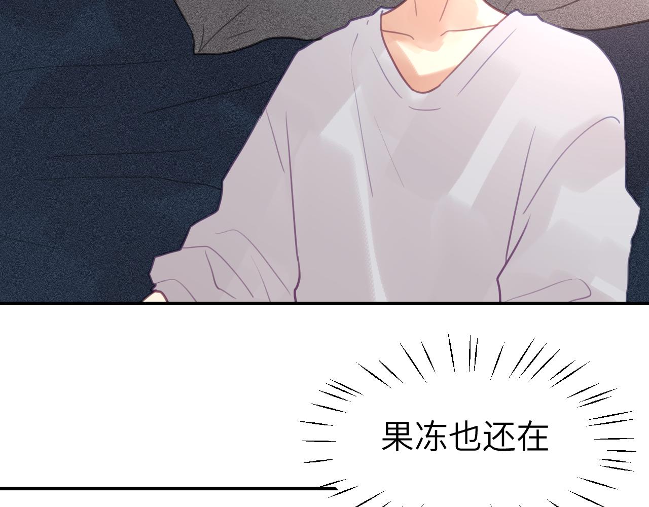 第十章 噩梦87