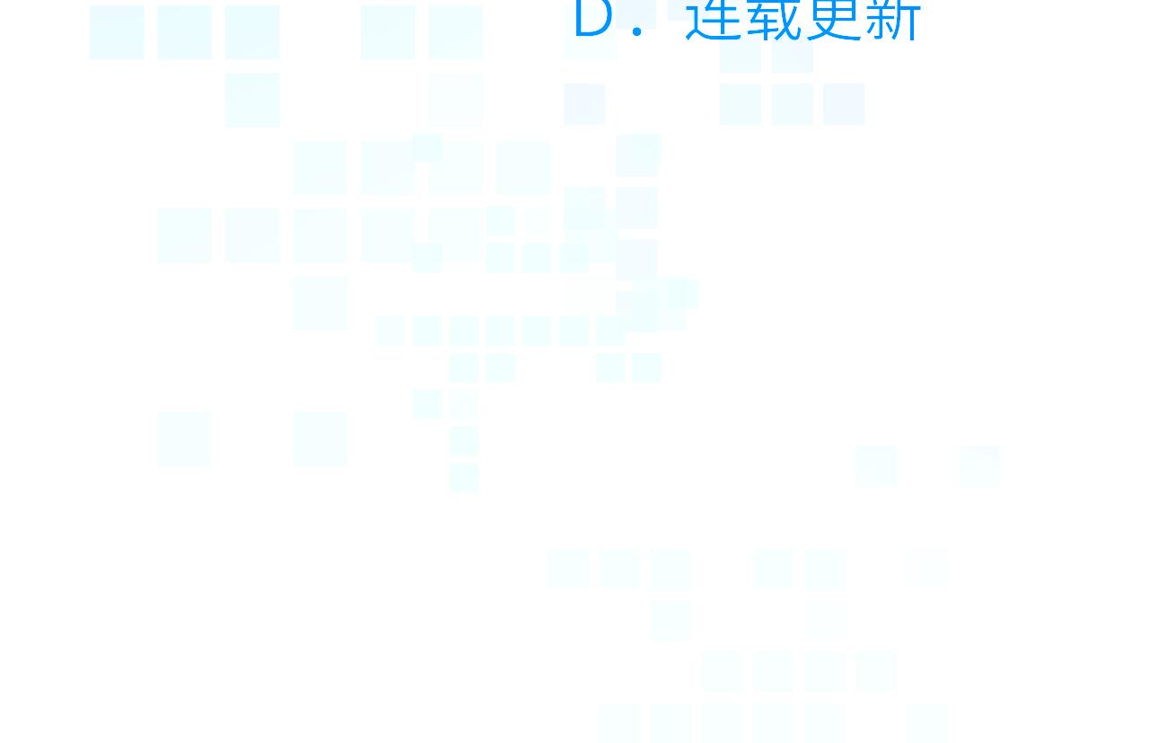第三章 任务106
