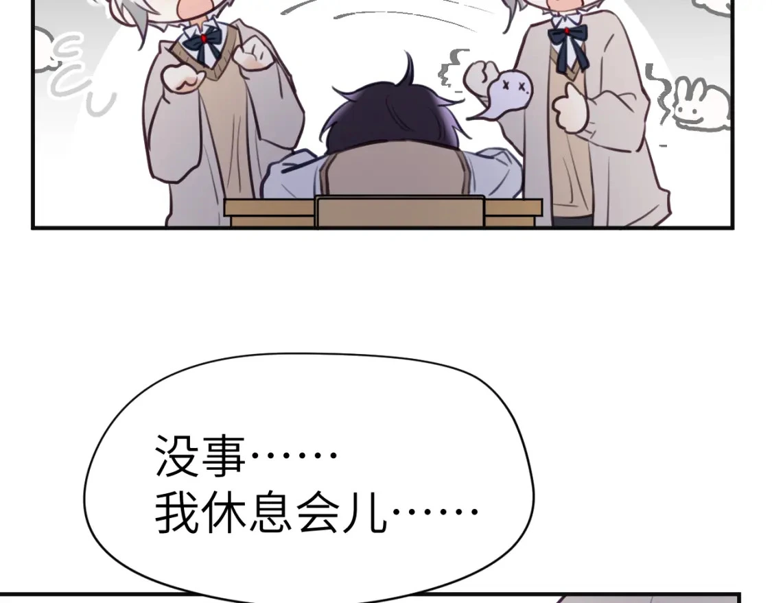 37章 其他人54