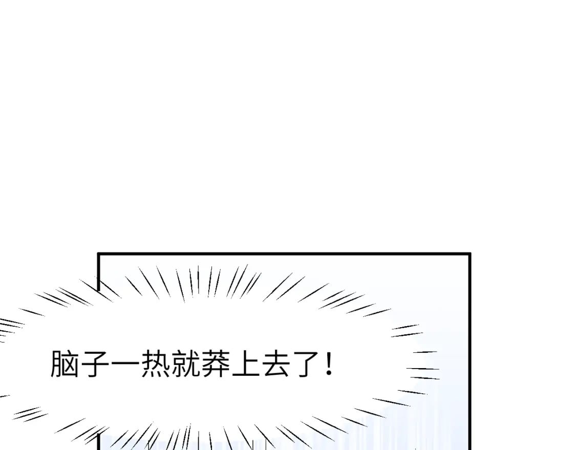 第二十五章 救全员109