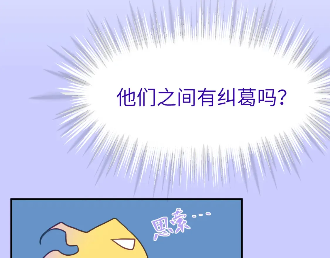 43章 果冻归来29