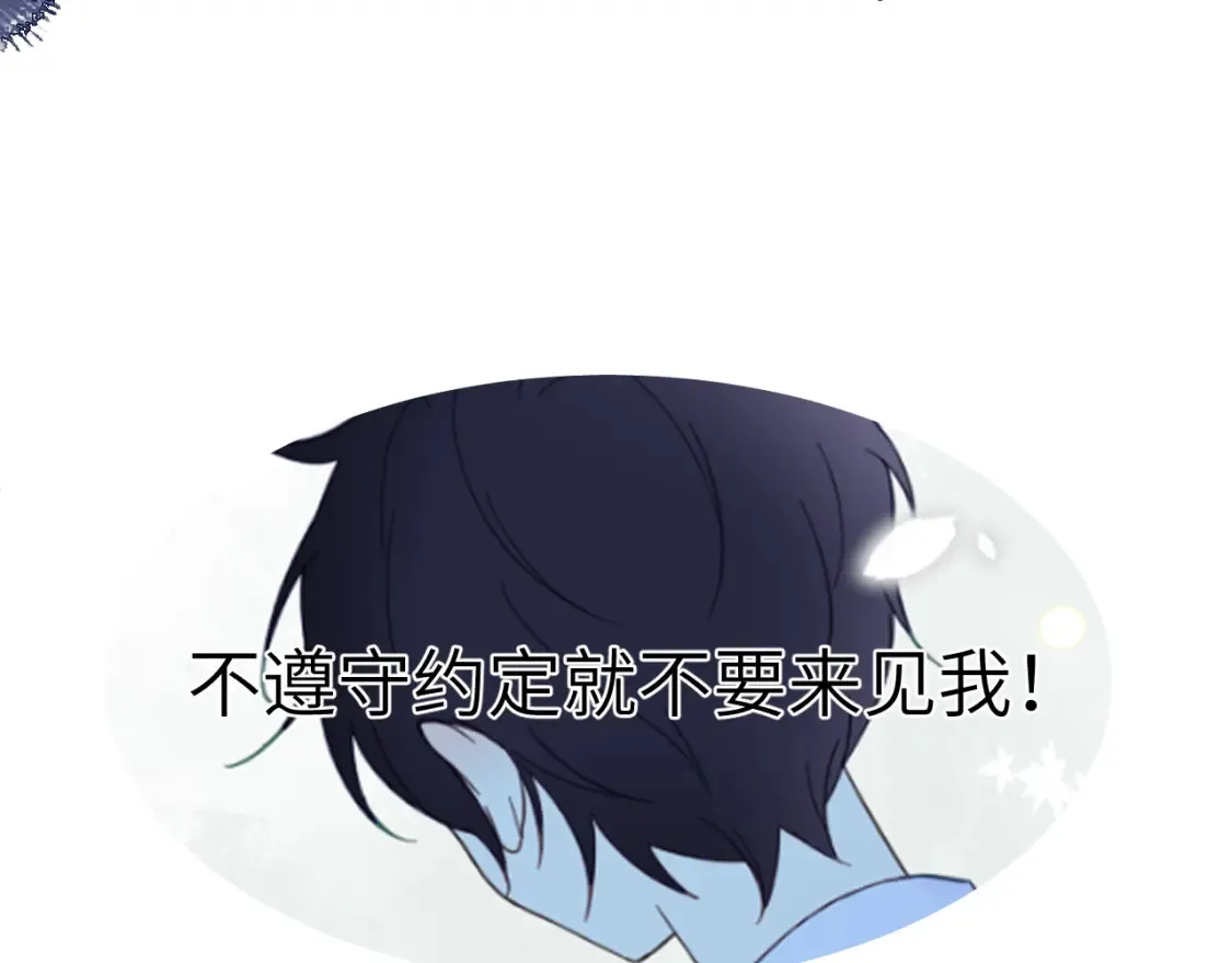 35章 雨夜95