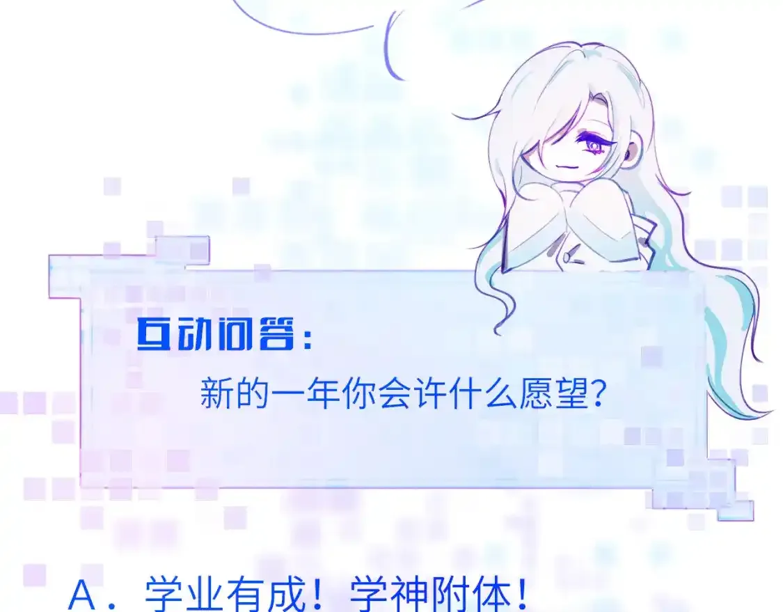 42章 回家了，但……100