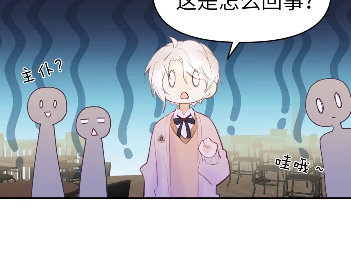 32章 我想和你共进午餐53