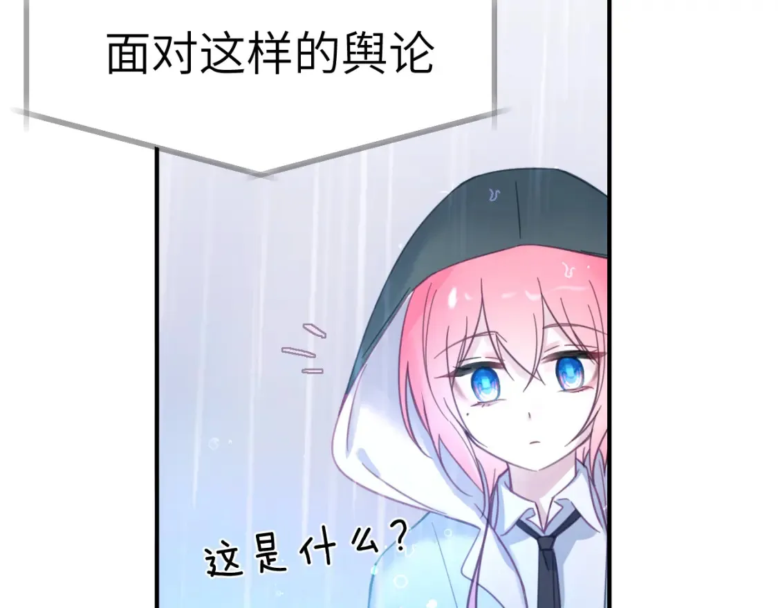 34章 出走62