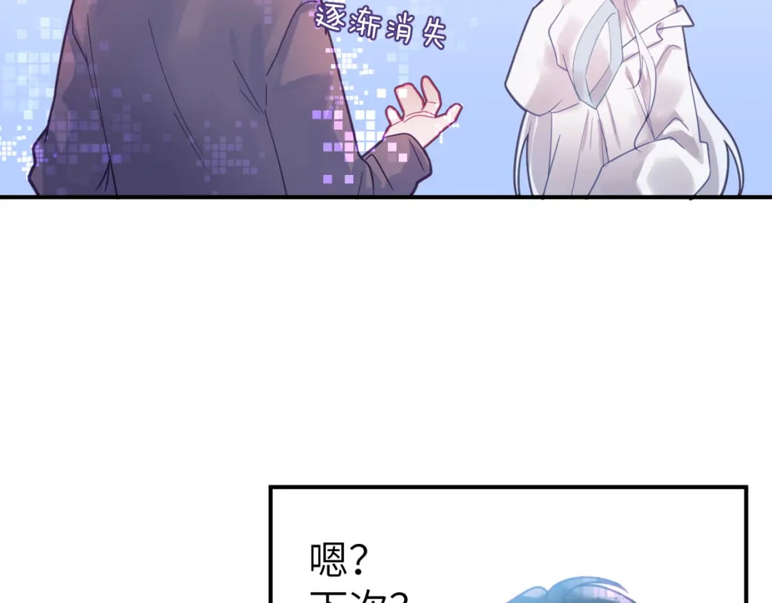 第二十七章 成长44
