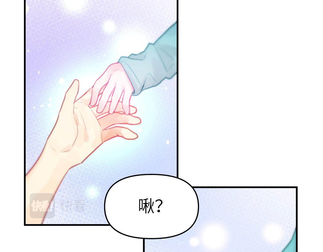 第九章 约定49