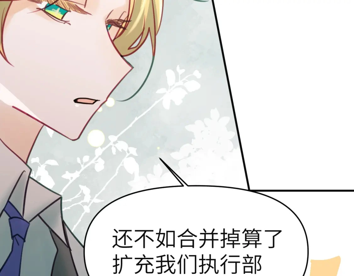 37章 其他人79