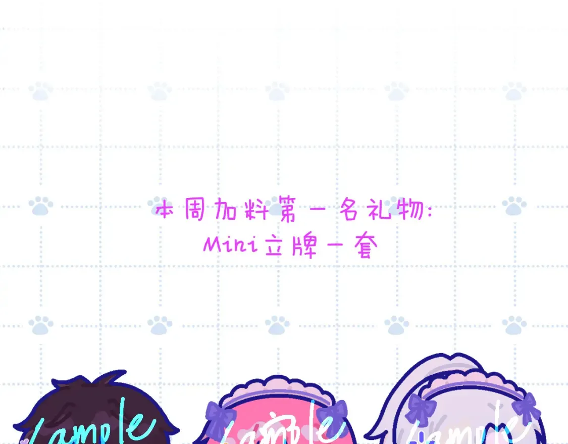 第二十一章 调查88