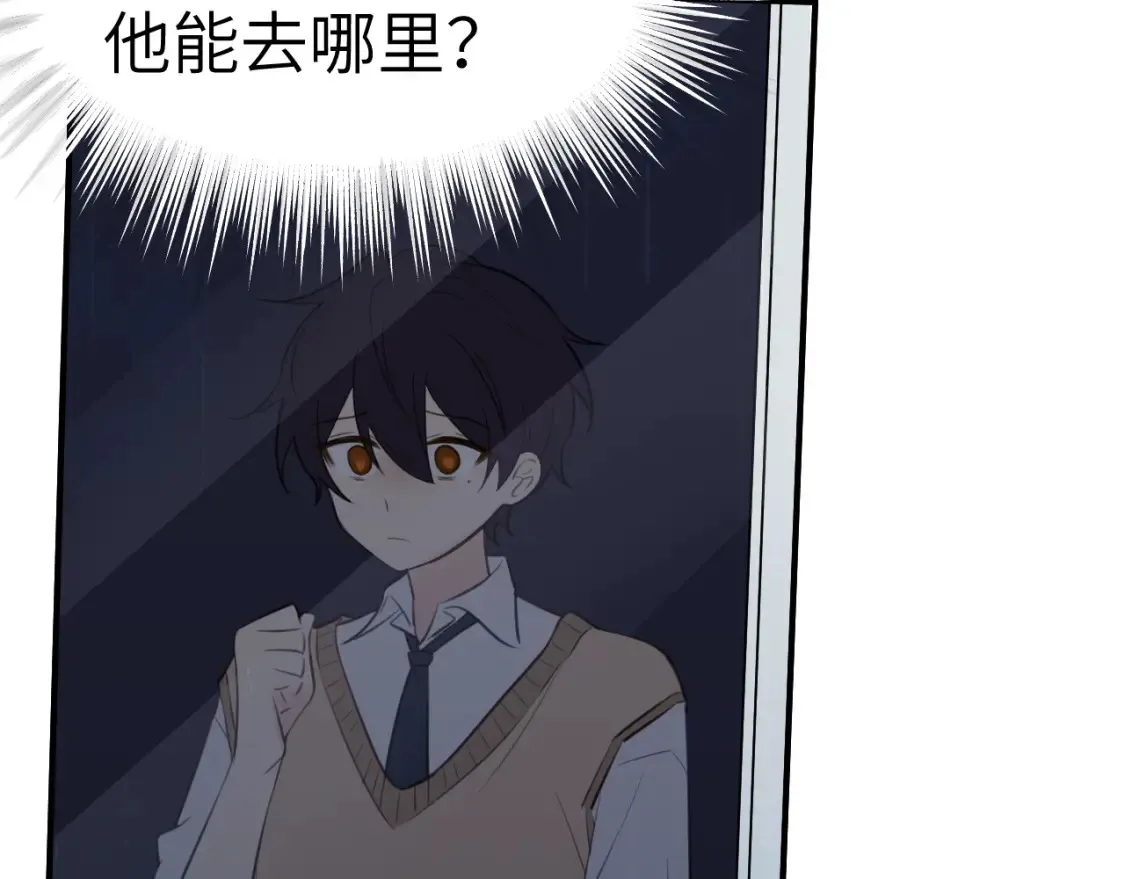 35章 雨夜80