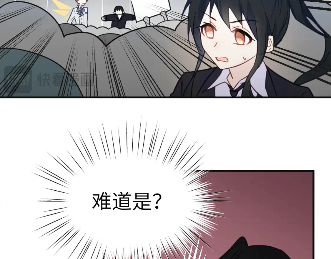 37章 其他人11