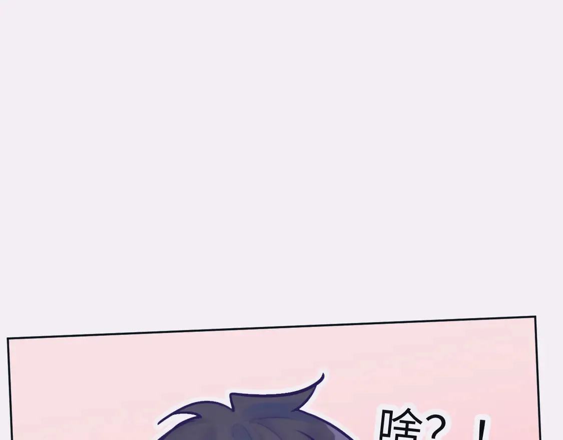 番外-某天的日常8
