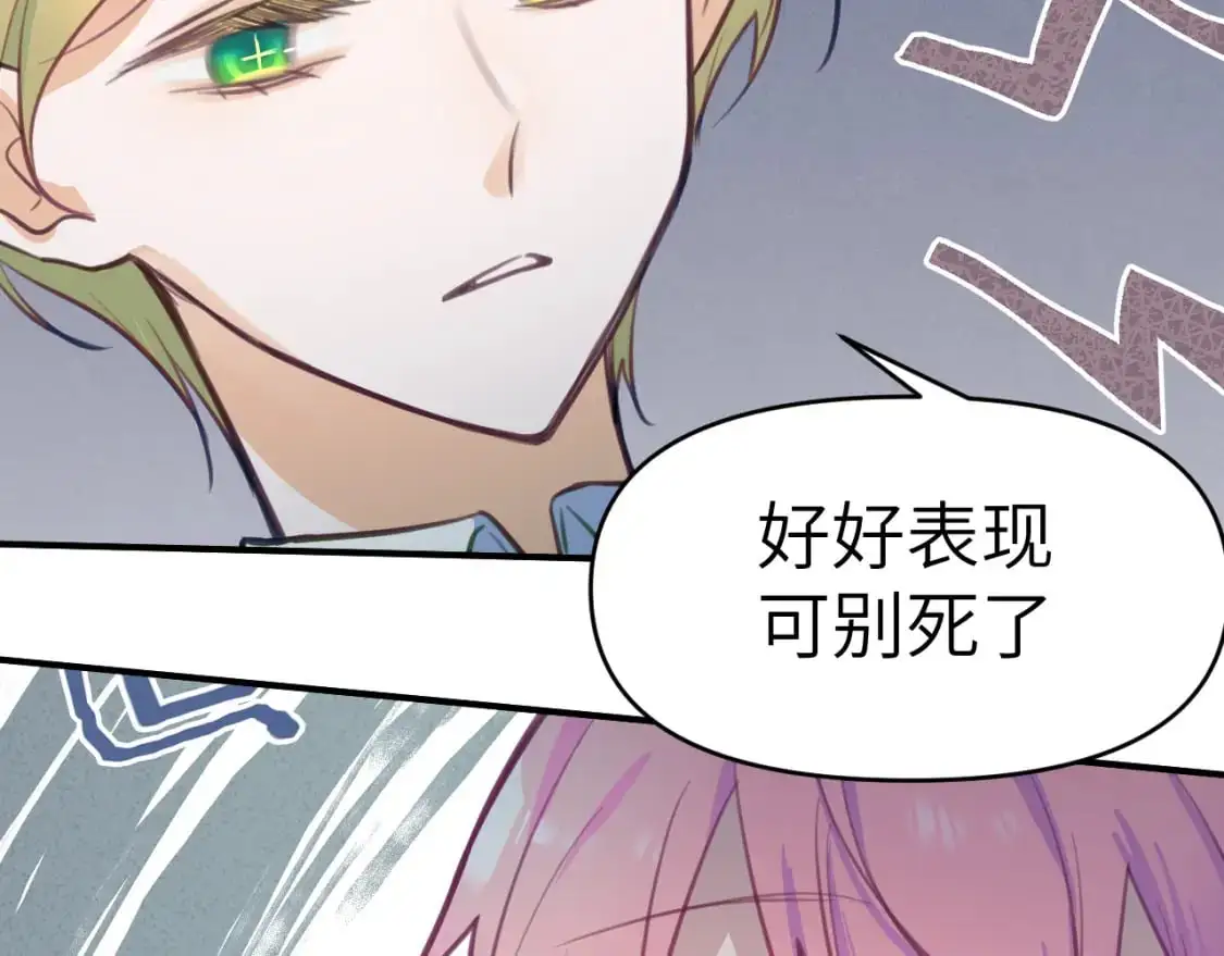 39章 告别30