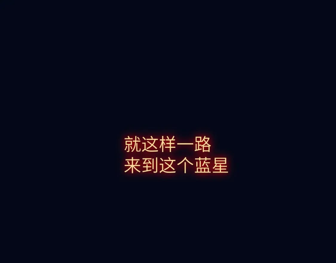 第二十三章 新的史莱姆11