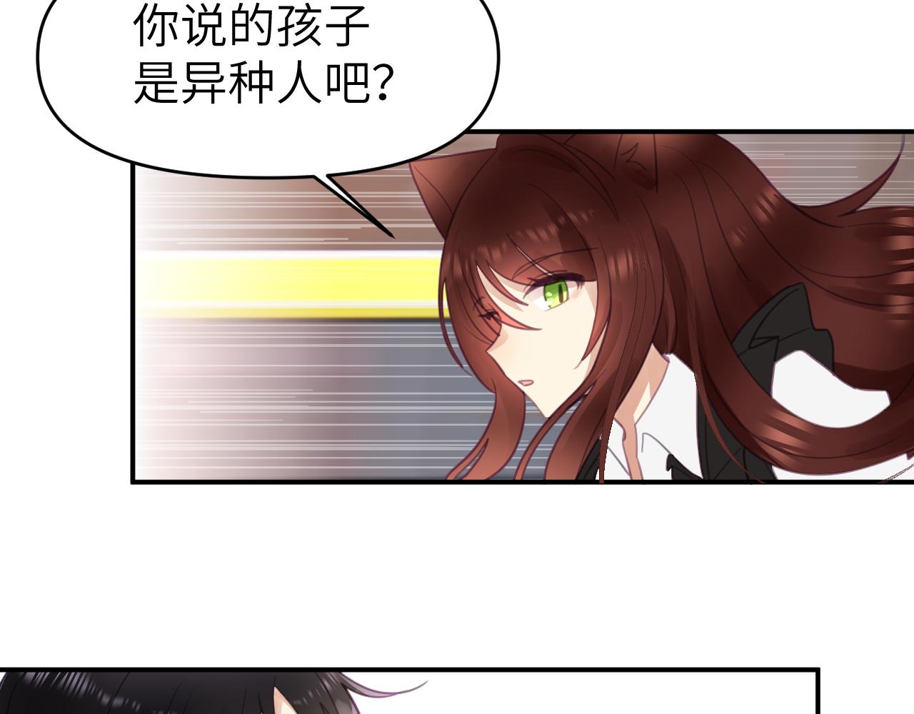 第十二章 柔软的梦（上）8