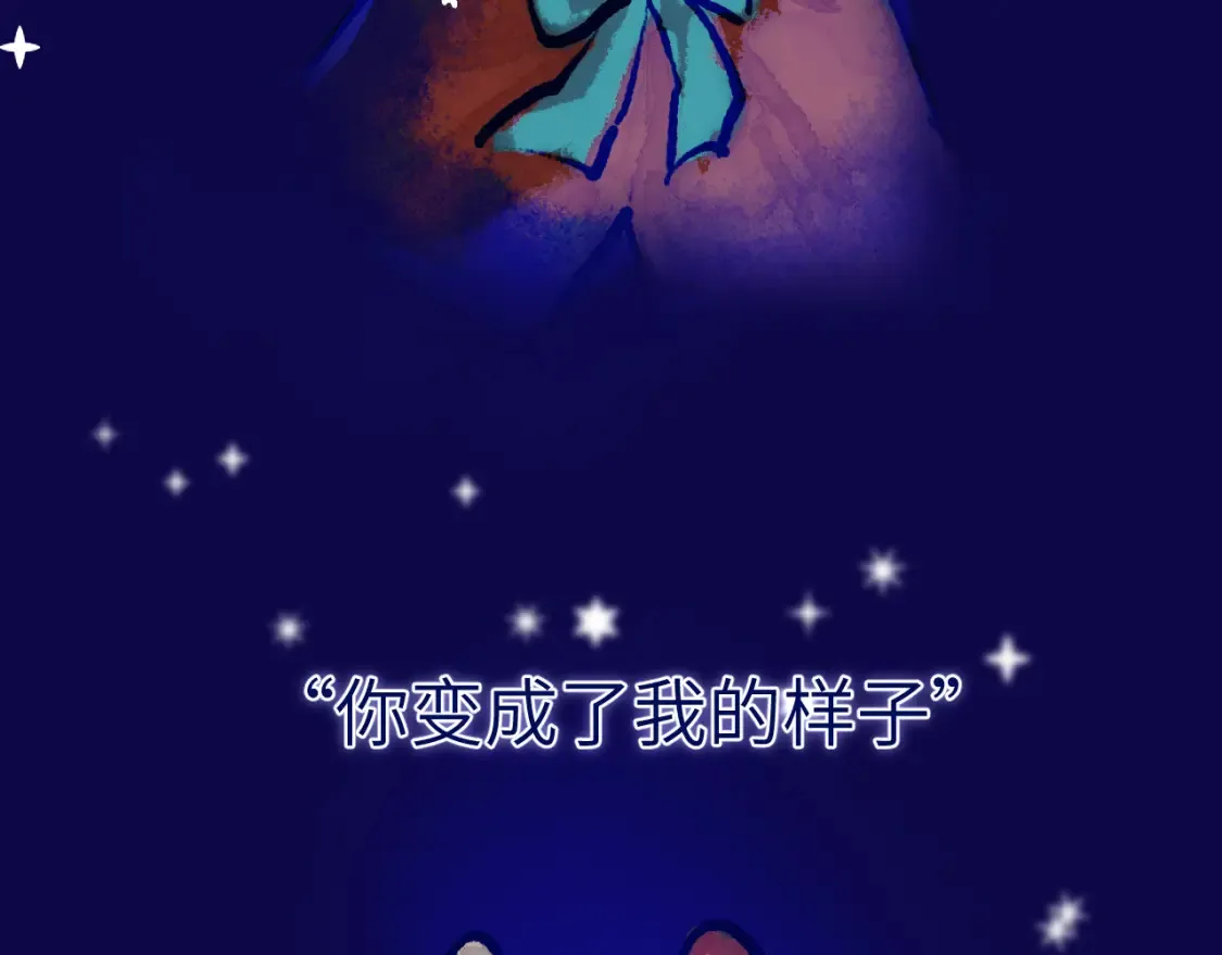 28章 太粘人了！9