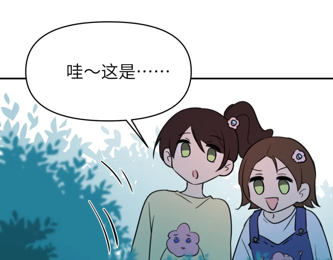第二十二章 两个弟弟91