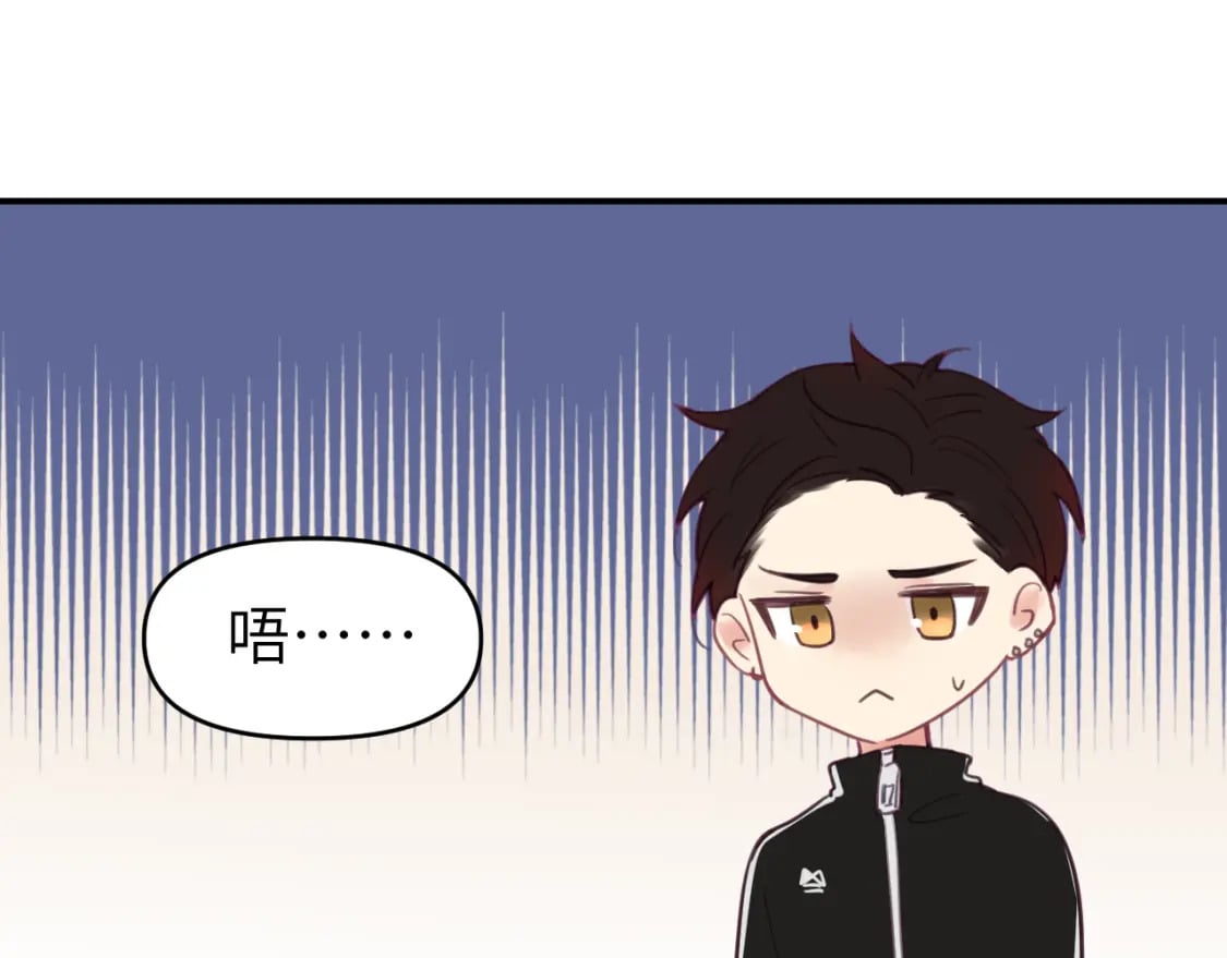 第二十二章 两个弟弟54