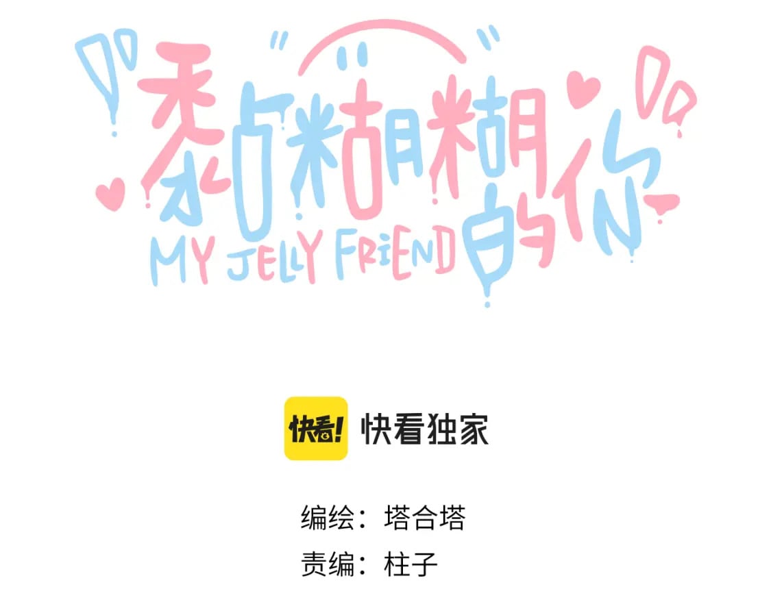 32章 我想和你共进午餐2