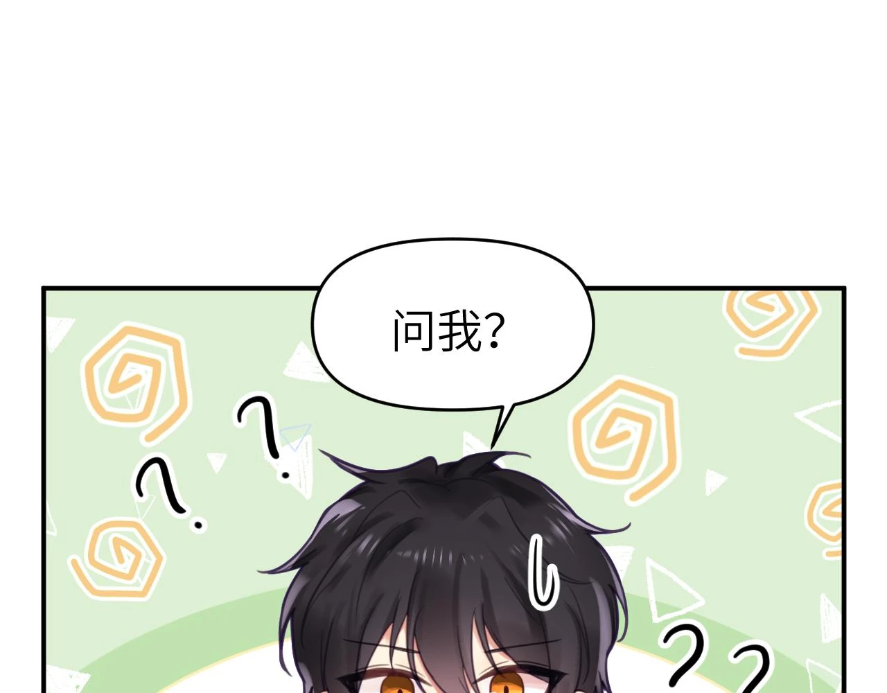 第十八章 愿望9