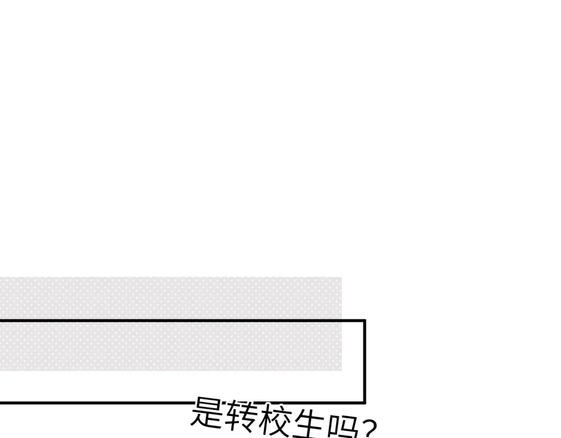 30章 欢迎回来43