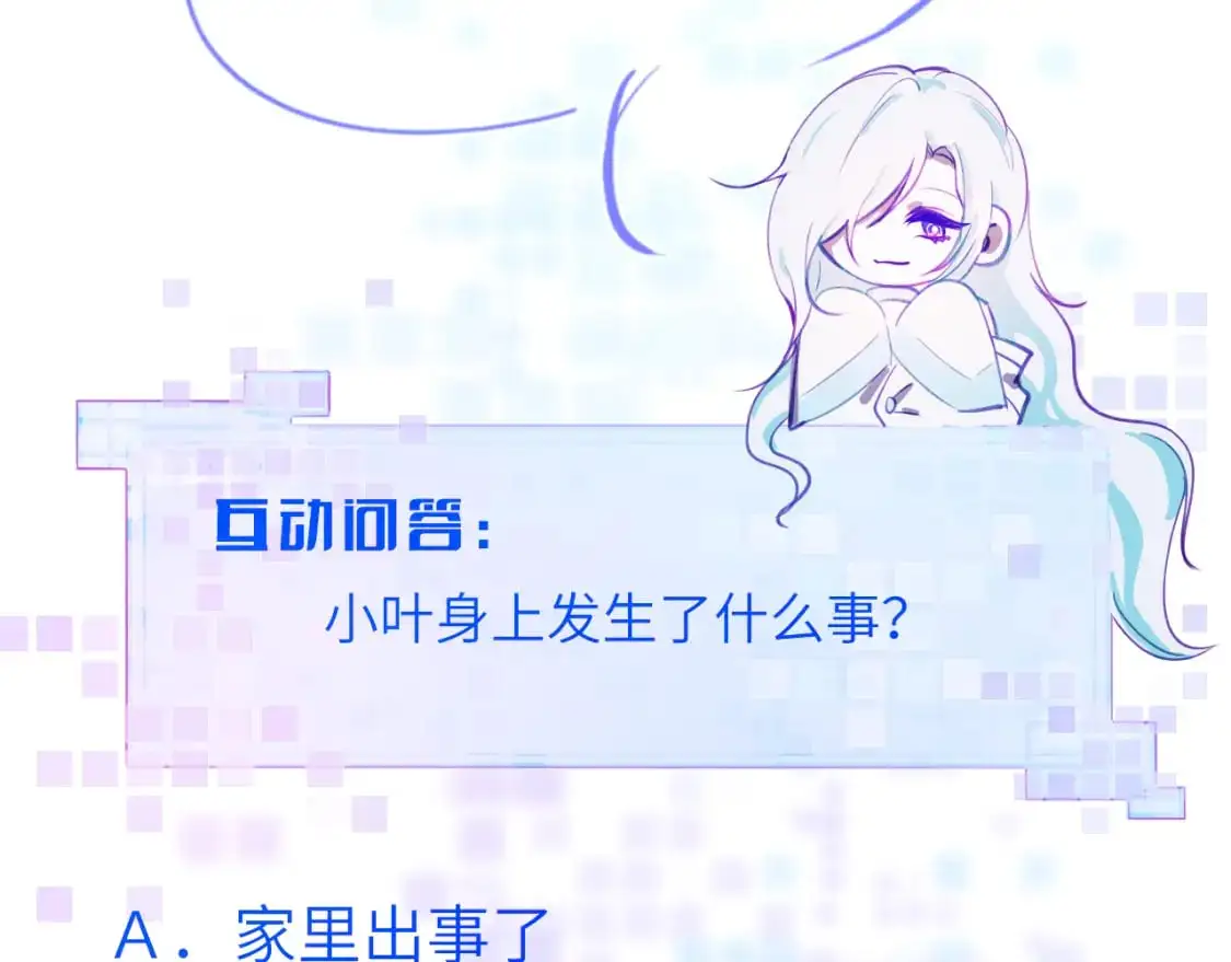 39章 告别105