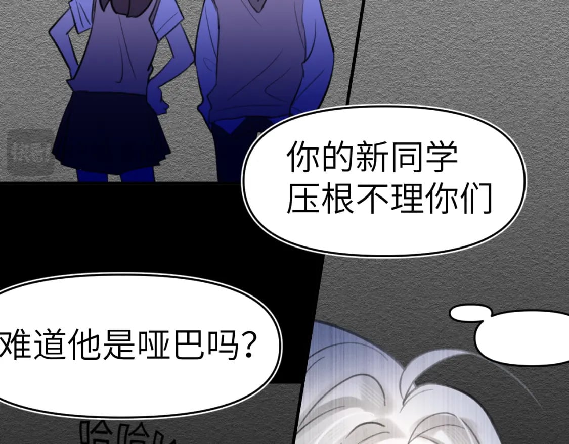 31章 被遗忘的人64