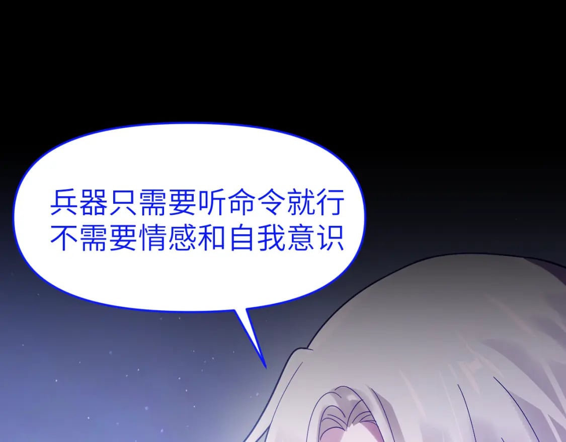 第二十七章 成长25