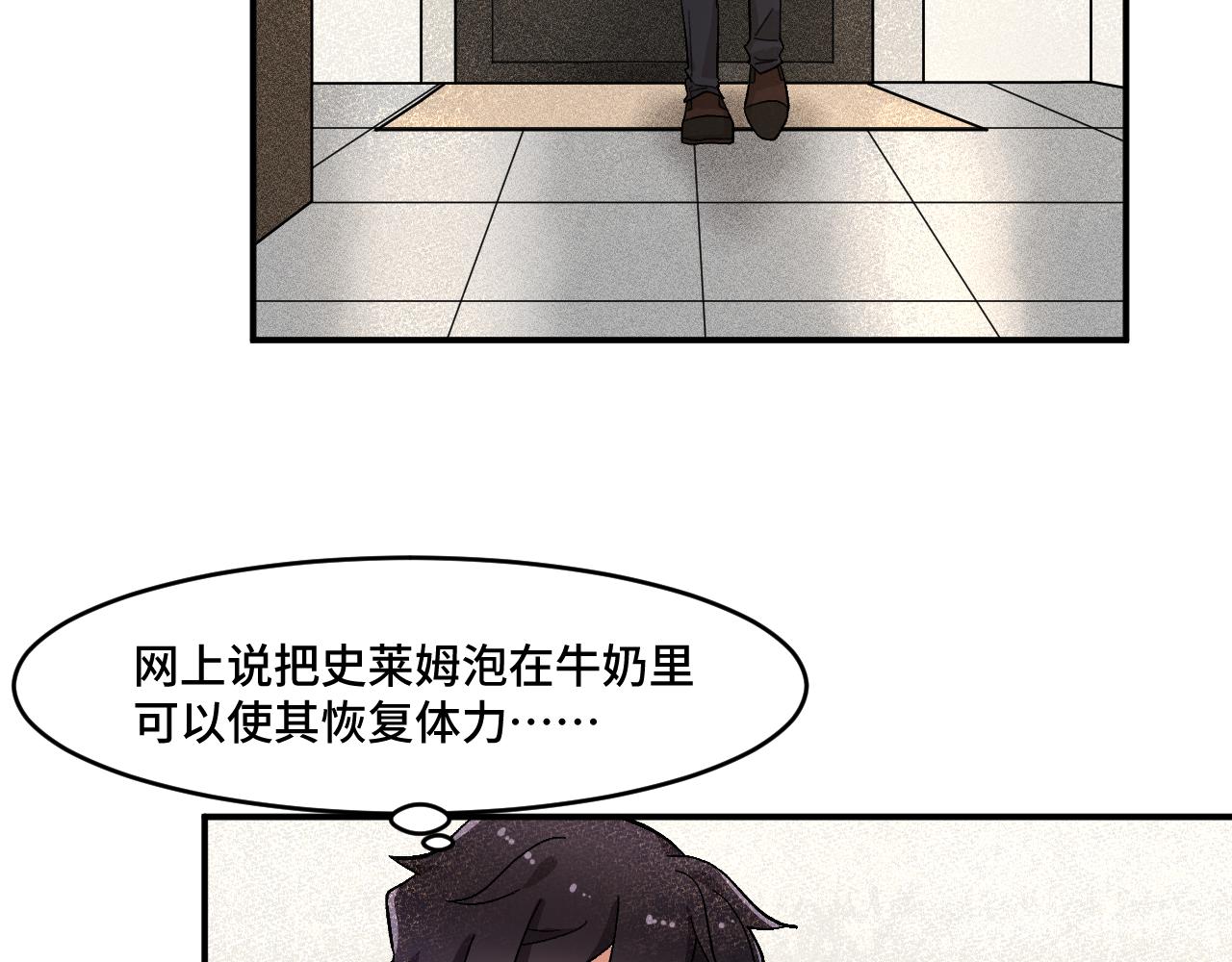 第一章 相遇76