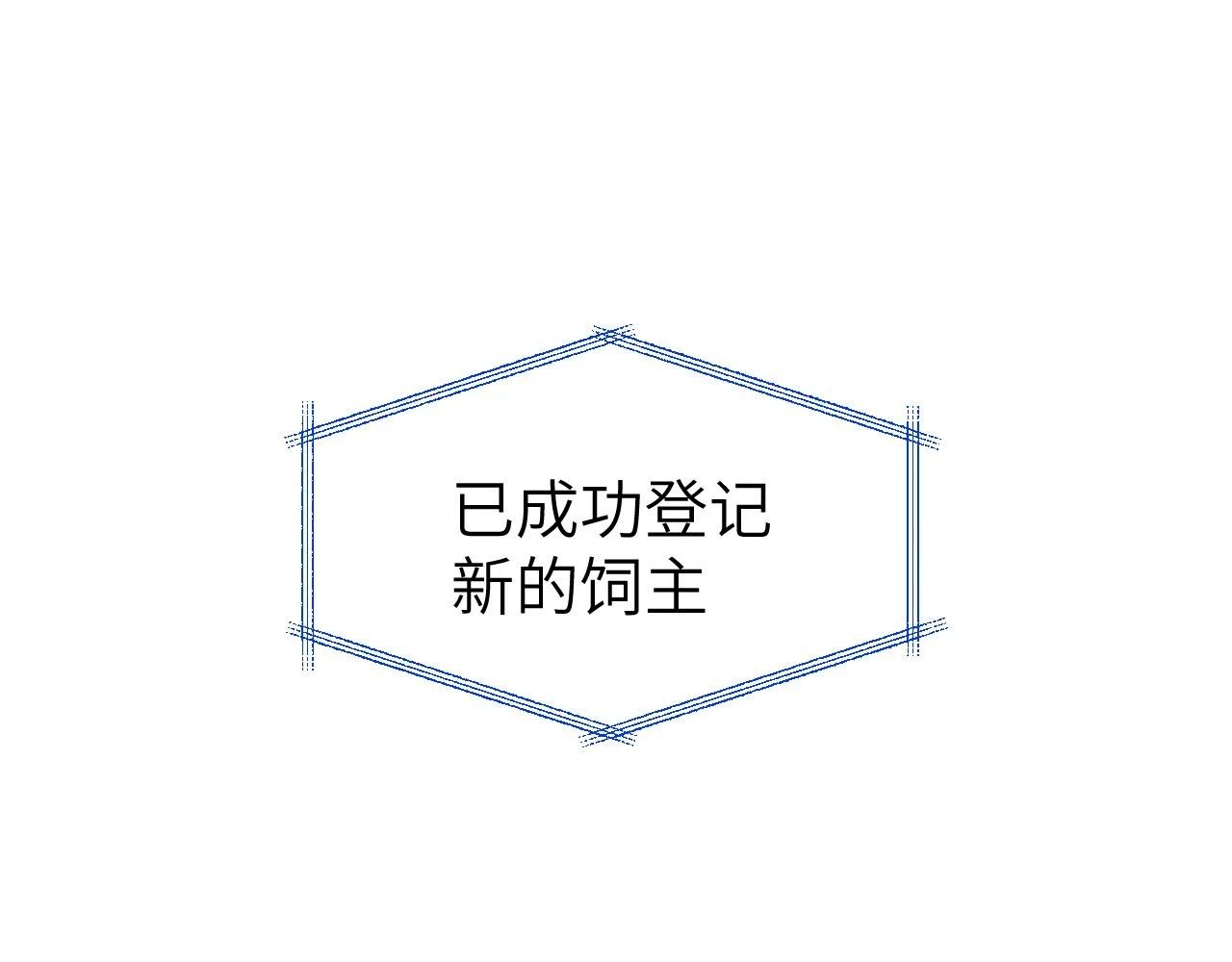 第二十章 记忆（下）42
