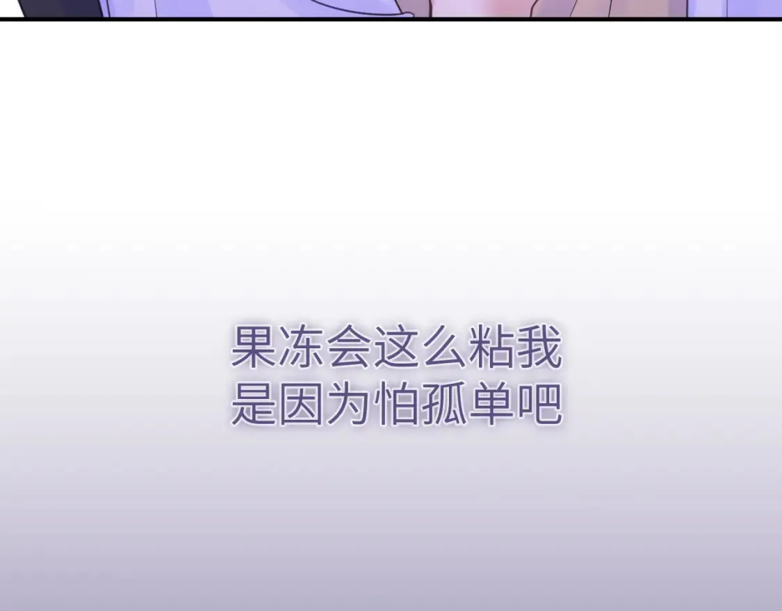 28章 太粘人了！89
