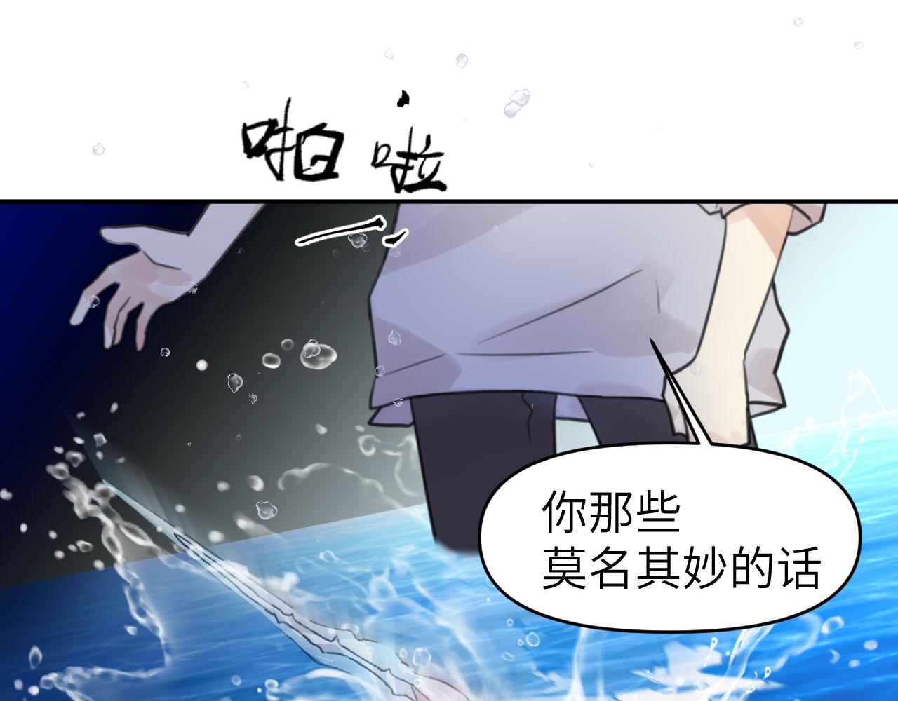 第十章 噩梦25
