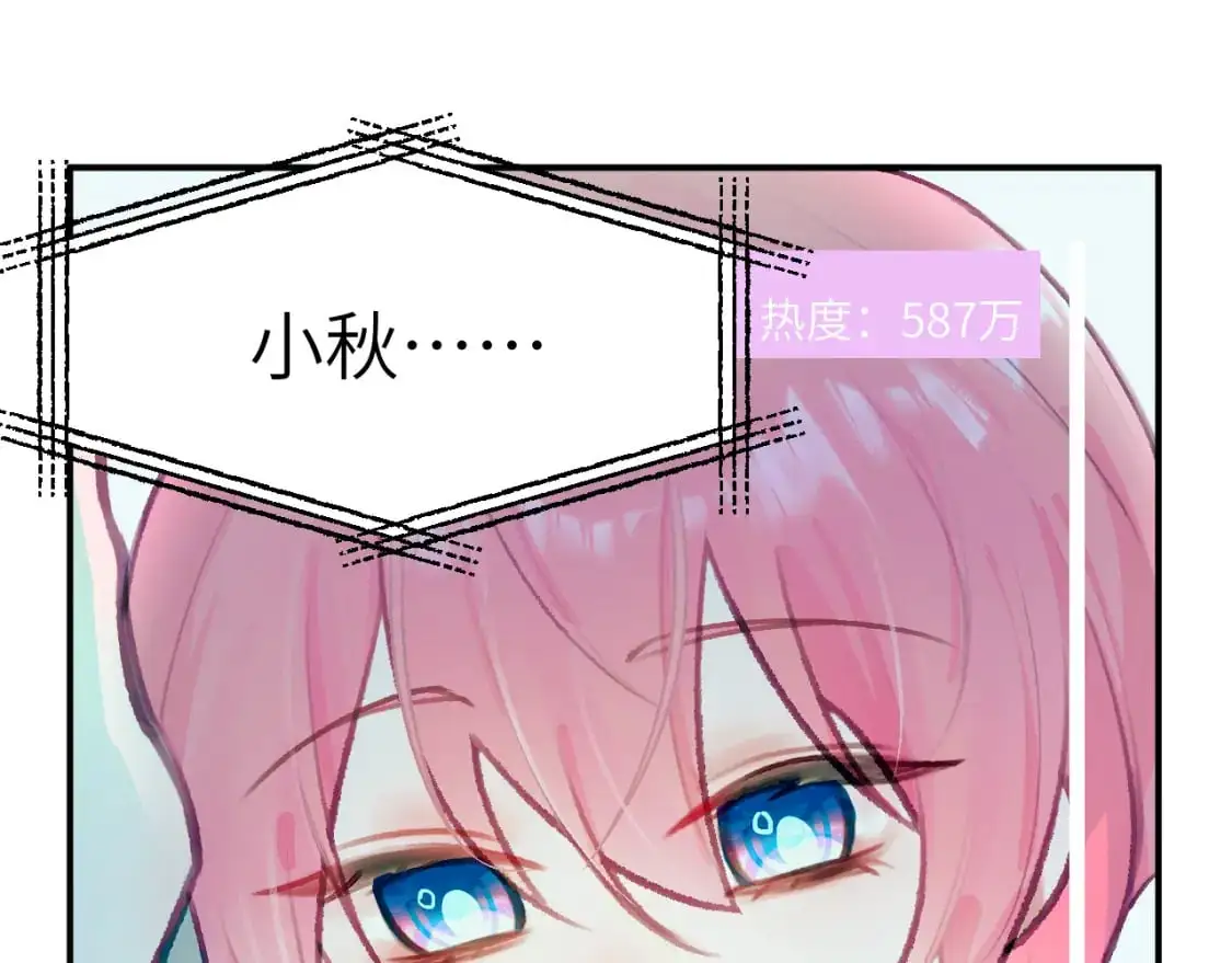 41章 奖励34