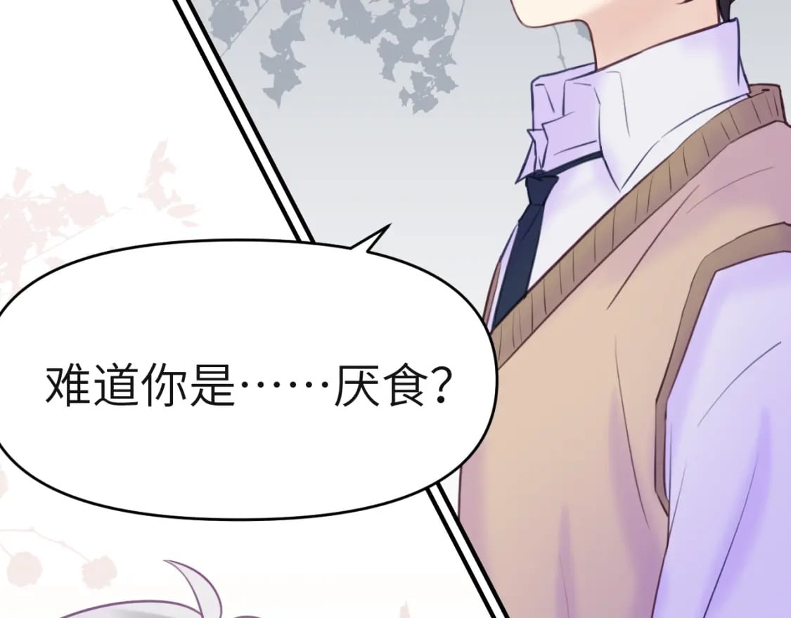 32章 我想和你共进午餐27