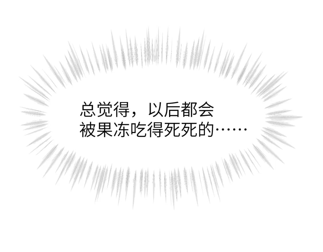 第二十七章 成长84