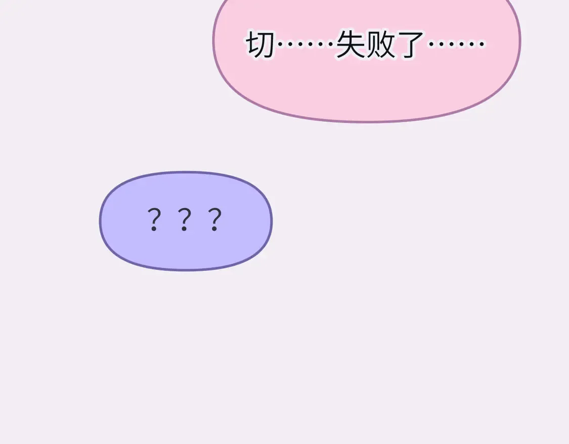 番外-某天的日常11