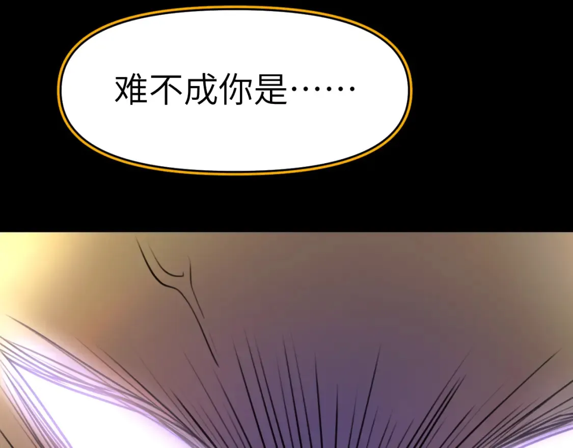 43章 果冻归来7