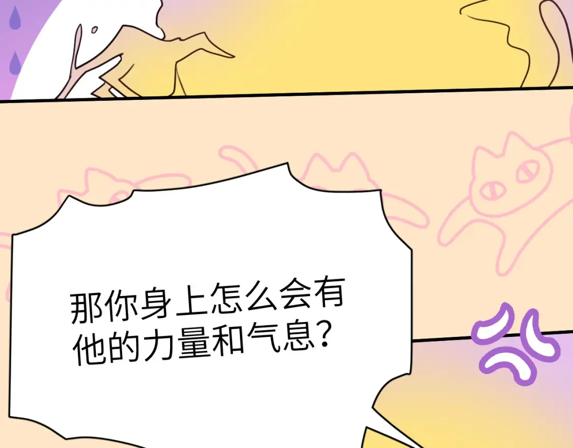 43章 果冻归来20