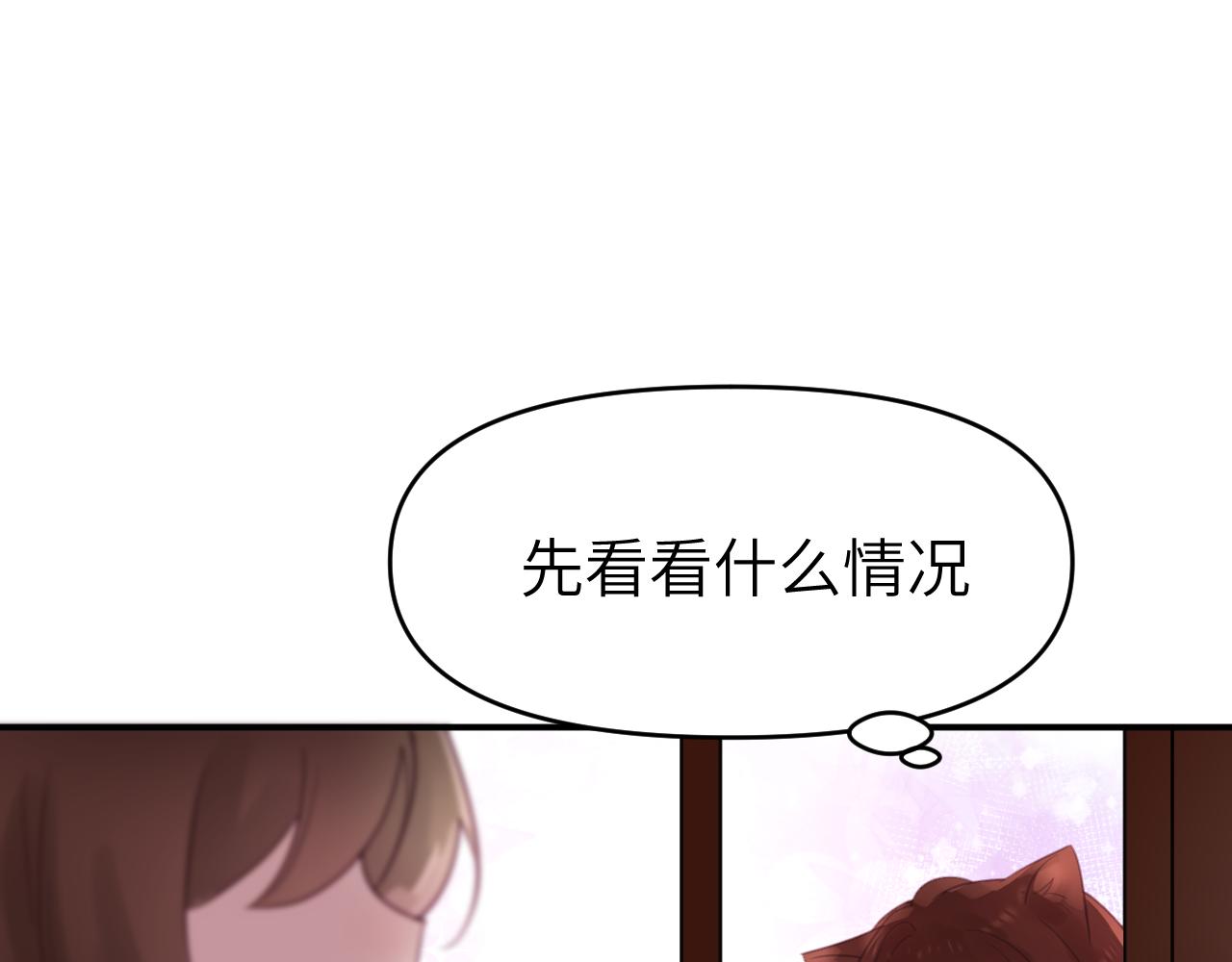 第十三章 柔软的梦（中）19