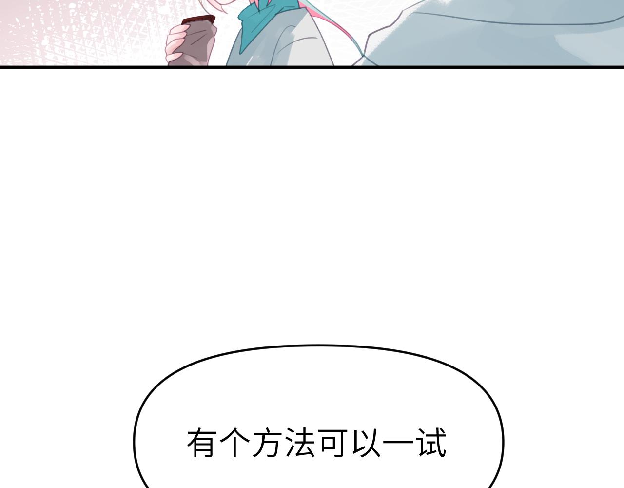 第十二章 柔软的梦（上）51