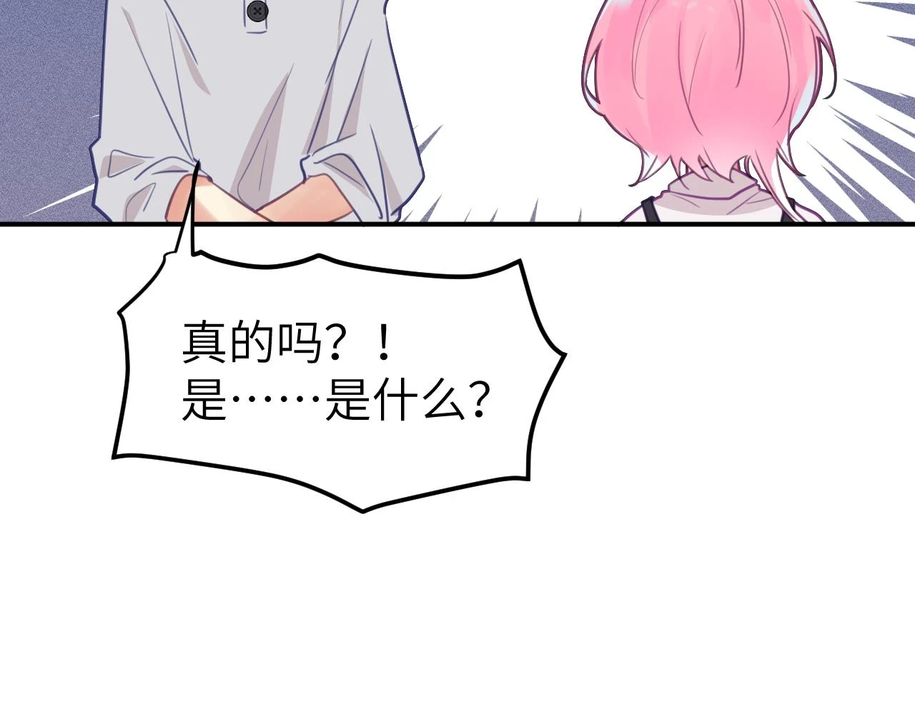 第十九章 记忆（上）16