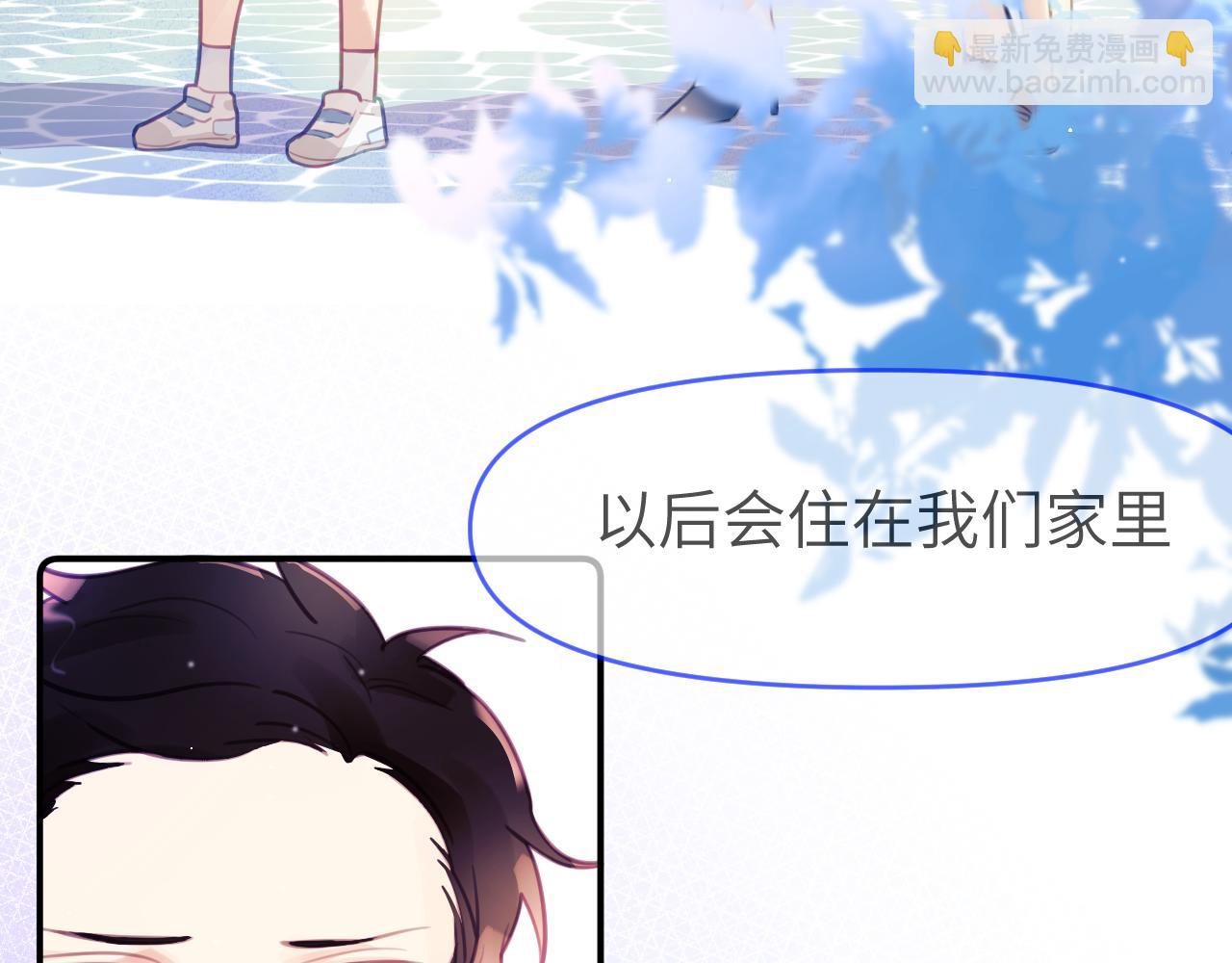 第八章 兄弟50