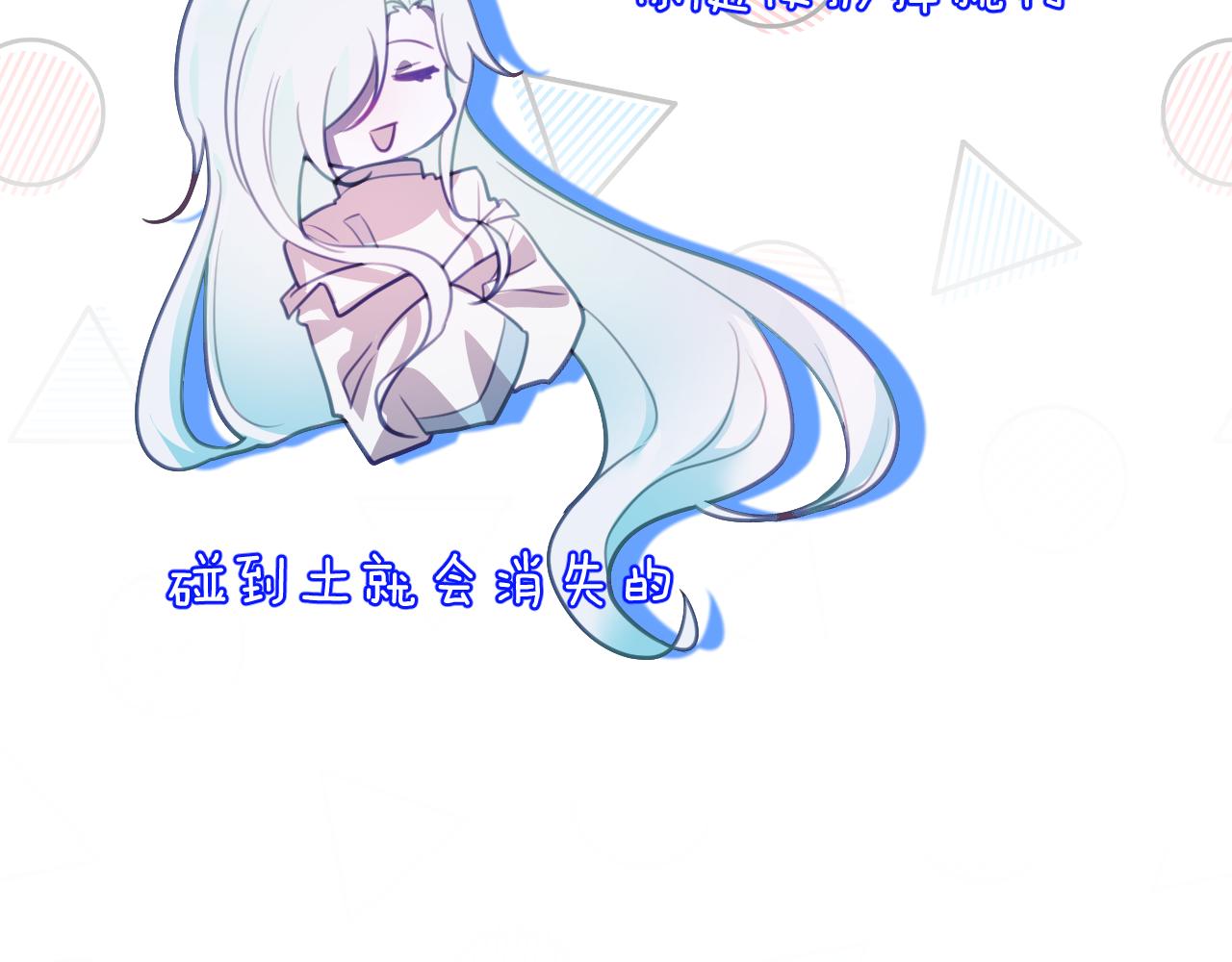 第十七章 赌约61