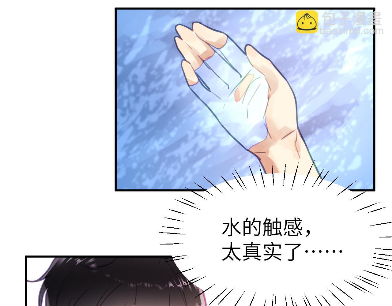 第十章 噩梦6