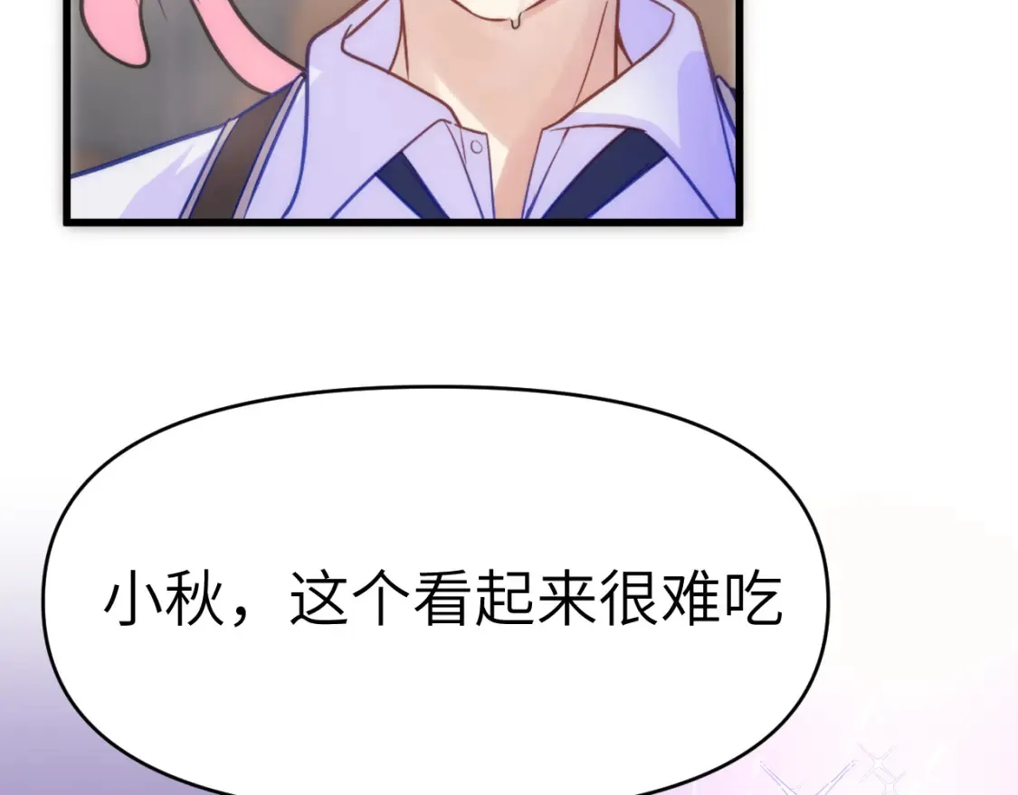 28章 太粘人了！37