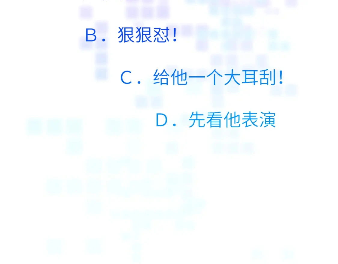 37章 其他人87