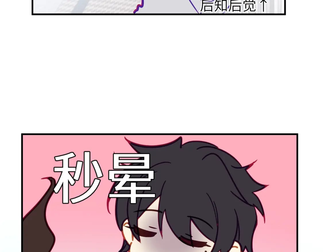 第二十五章 救全员112
