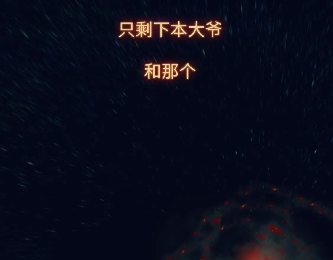第二十三章 新的史莱姆6