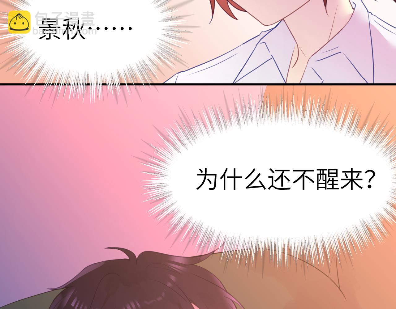 第十六章 选择85